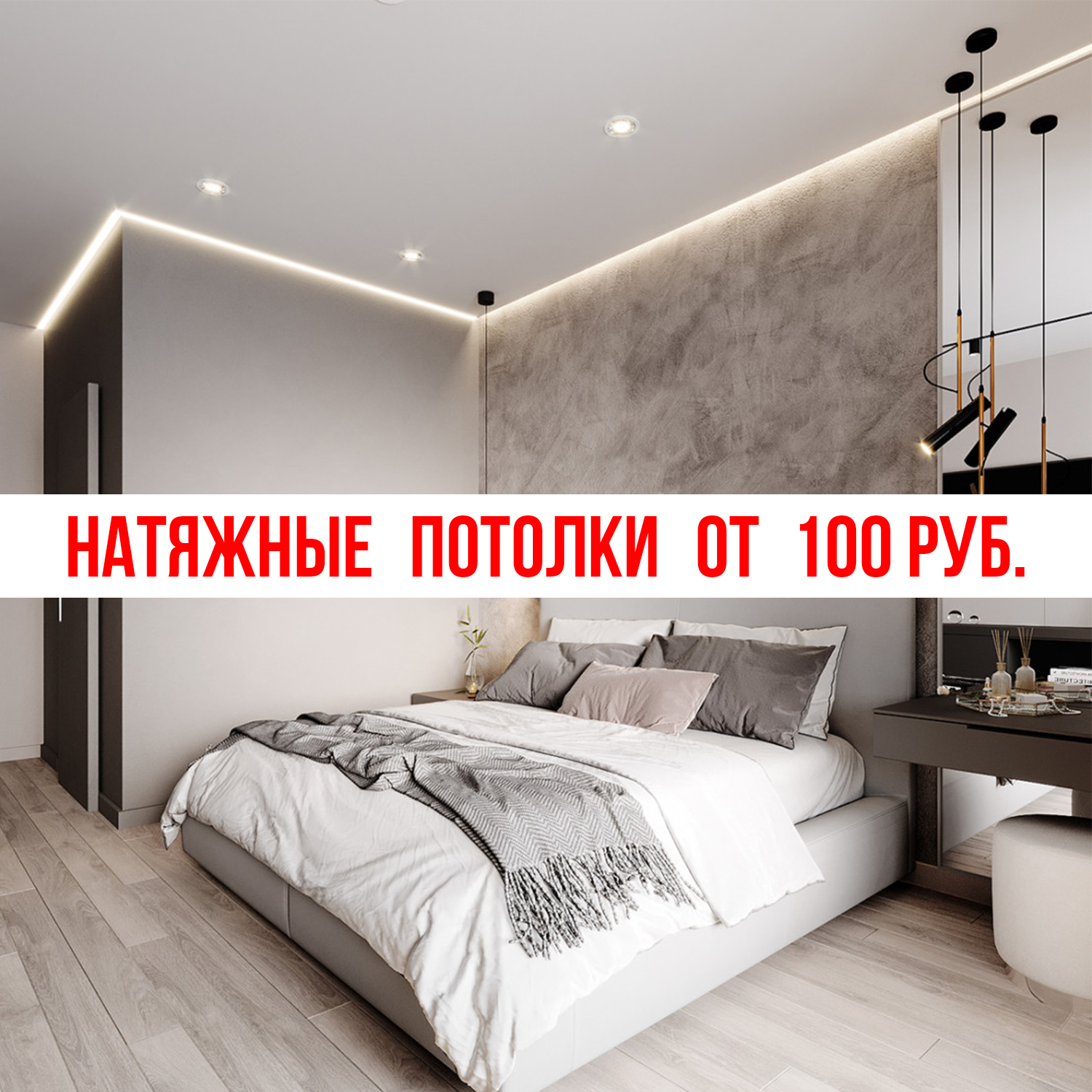 ЭКОНОМЬ С НАМИ